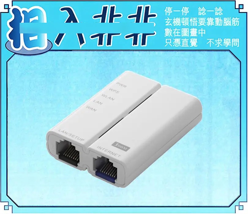 131期相入非非[图]